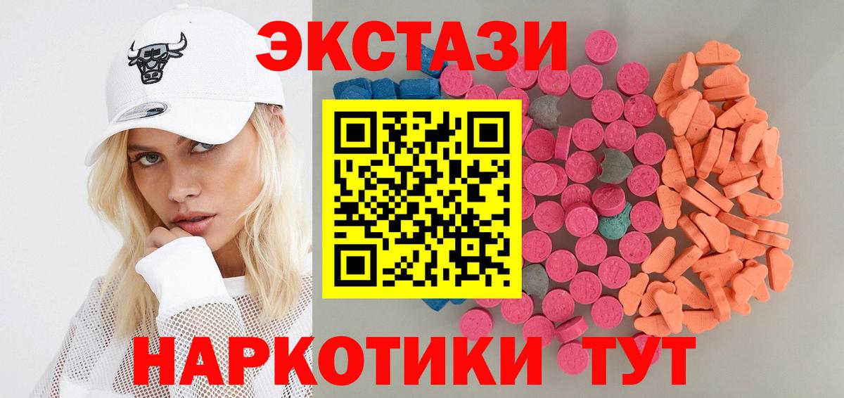Ecstasy Cube Озёрск
