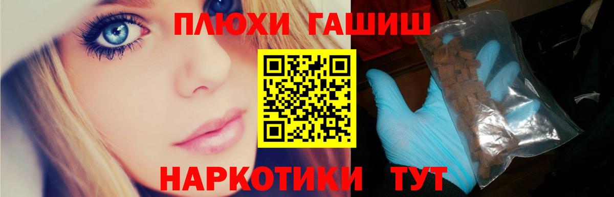 ГАШ убойный Озёрск