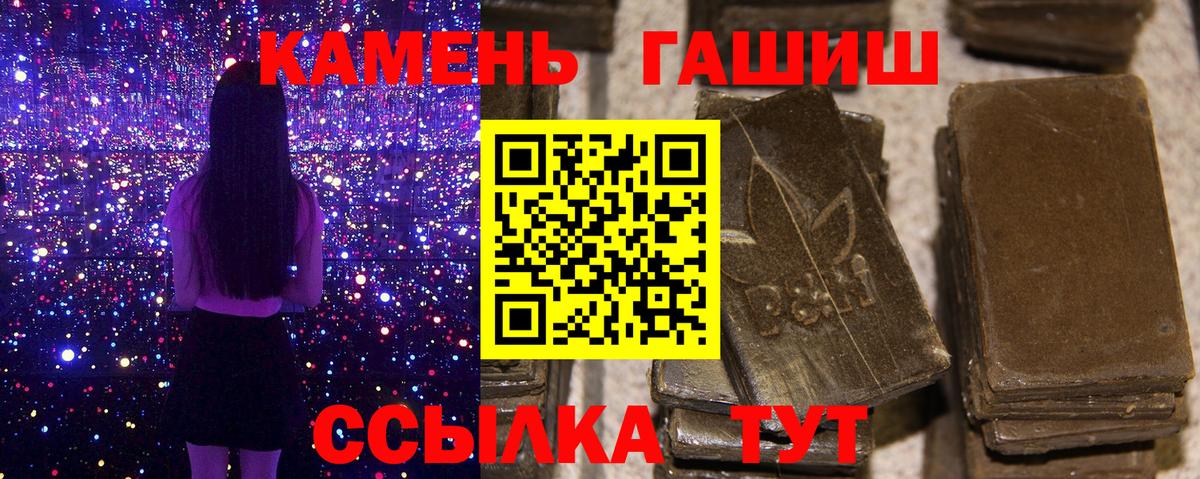 продажа наркотиков  Вход с VPN  Озёрск  ГАШ хэш  ГАШИШ 40% ТГК 