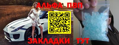спиды Бузулук