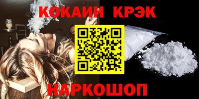 скорость Будённовск