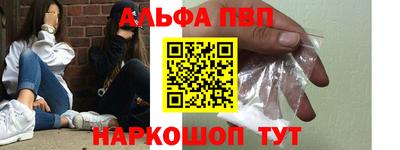 Альфа ПВП Бугуруслан