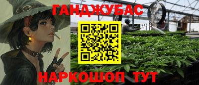 спиды Бузулук