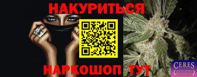 спиды Бузулук