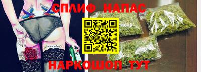 спиды Бузулук