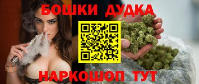 скорость Будённовск