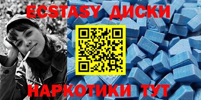спиды Бузулук