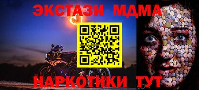 спиды Бузулук