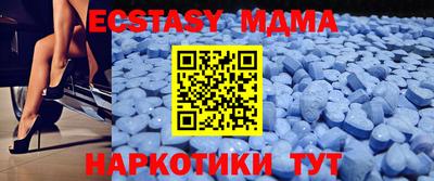 спиды Бузулук