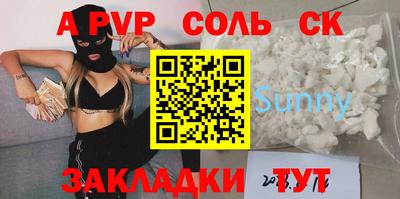 скорость Будённовск
