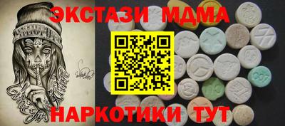 спиды Бузулук