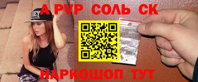 Альфа ПВП Бугуруслан