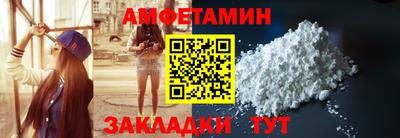 спиды Бузулук