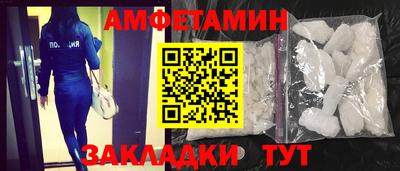 скорость Будённовск