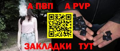 спиды Бузулук