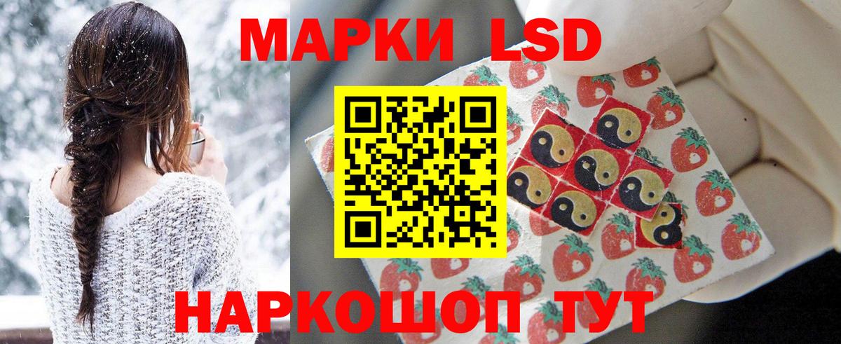 ЛСД экстази кислота  Лсд 25 экстази ecstasy  omg tor  Озёрск  Вход с VPN  ЛСД экстази 