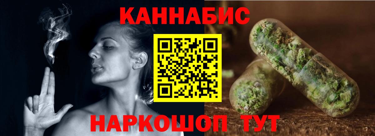 Шишки марихуана ГИДРОПОН  Бошки марихуана MAZAR  Озёрск  Каннабис THC 21%  Вход с VPN  Каннабис SATIVA & INDICA 